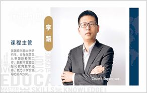 立洋教育集團 深耕國際教育咨詢，搭建通往世界名校的橋梁