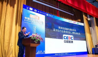 VUCA時代下項目管理的創新與變革——2018中國項目管理大會在上海盛大召開