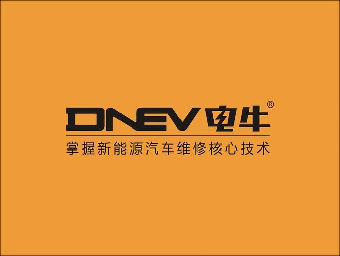 交通設施維修;儀器儀表修理;機動車修理和維護;新能源汽車電附件銷售